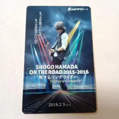 2026年最新】浜田省吾ツアートラックの人気アイテム - メルカリ