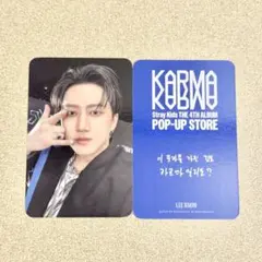 【ラスト】 チャンビン straykids ポップアップ ラキドロ 3万ウォン