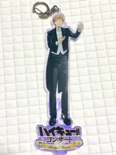 ハイキュー!!コンサート アクリルキーホルダー 白布賢二郎