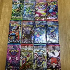 ポケモンカード　未開封パック　まとめ売り　絶版