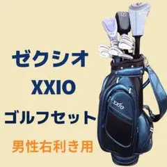 2026年最新】フルセット xxioの人気アイテム - メルカリ