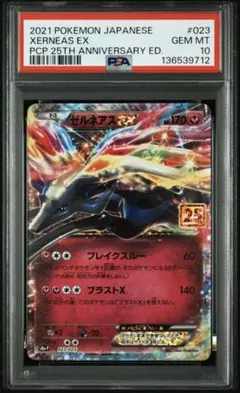 2026年最新】即購入◯出品の人気アイテム - メルカリ