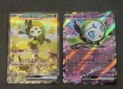 ヨータ様 リクエスト 2点 まとめ商品