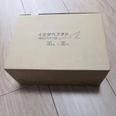 イミダペプチド ドリンク 40本 使用期限28.04 新品未開封 - メルカリ