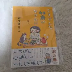 新刊