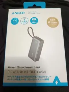 Anker Nano Power Bank 30W, 10000mAh