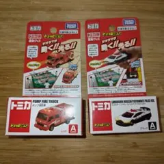 2026年最新】ランボルギーニ トミカ博の人気アイテム - メルカリ