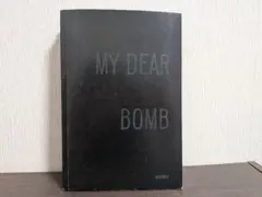 2026年最新】MY DEAR BOMBの人気アイテム - メルカリ