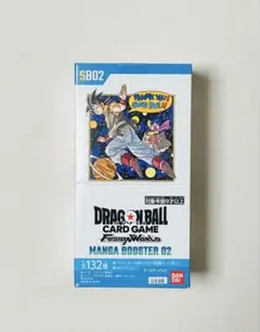 ドラゴンボールスーパーカードゲーム MANGA BOOSTER 02 1BOX