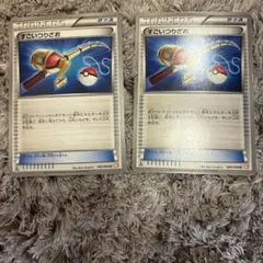 すごいつりざお BW2 レッドコレクション 060/066のサムネイル