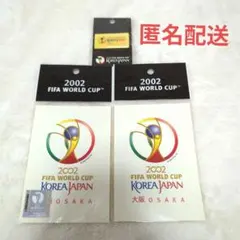 2026年最新】日韓ワールドカップ グッズの人気アイテム - メルカリ