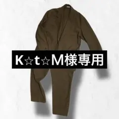 K⭐︎t⭐︎Ｍ様専用