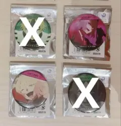 鳩様 リクエスト 2点 まとめ商品