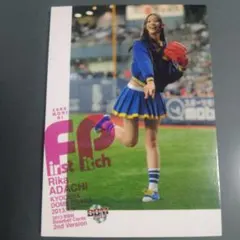 BBM 2013 始球式カード　足立梨花