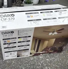 2026年最新】Daiko シーリングファン リモコンの人気アイテム - メルカリ