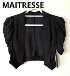 MAITRESSE メトリーゼ ボレロ ブラック　新品タグ付のサムネイル