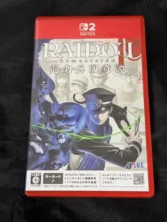 Switch2 RAIDOU Remastered: 超力兵団奇譚 ライドウ