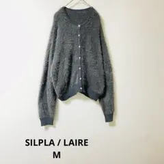 WHITE JOOLA ふわふわフェザーシャギーニットカーディガン M グレーのサムネイル
