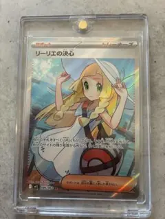 2026年最新】ポケモンカード リーリエ srの人気アイテム - メルカリ