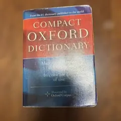 Compact Oxford Dictionary