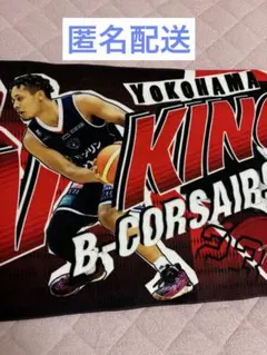 キング開 #23 フォトプリントタオル Bリーグ横浜ビー・コルセアーズ