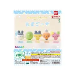 capsule flockies たまごっち まめっち くちぱっち