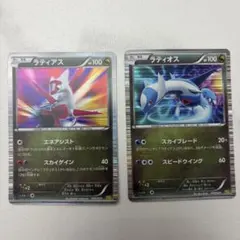 ラティアス 090/020 ラティオス 070/020 DS 1ED - メルカリ