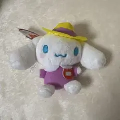 サンリオ　シナモロール幼稚園マスコット　ぬいぐるみ　9cm
