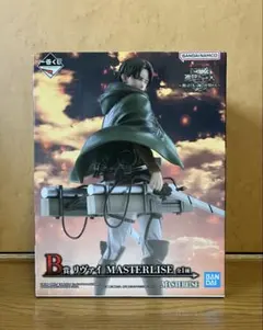 新品未開封　一番くじ　進撃の巨人　masterlise　リヴァイ　b賞