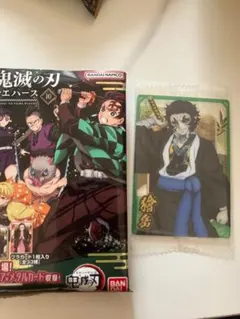 獪岳 まとめ売り 鬼滅の刃 獪岳 まとめ売り - メルカリ