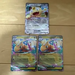 ニャース ex & メガカイリュー ex セット