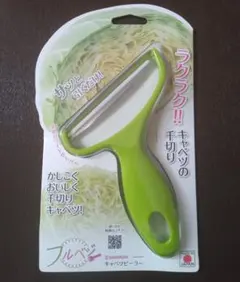 新品未使用 キャベツピーラー スライサー 下村工業 日本製のサムネイル