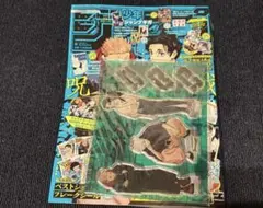 ジャンプGIGA summer 呪術廻戦 未開封 付録付き③