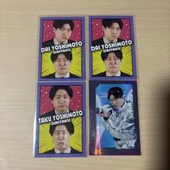 よしもとコレカ ダイタク 3枚セット - メルカリ