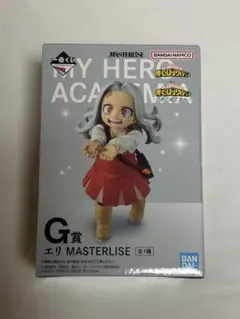 一番くじ　ヒロアカ　更に向こうへ G賞 エリMASTERLISE フィギュア