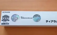 （値下げ）遊戯王 ティアラメンツ デュエルセット YCSJ限定