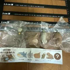 木彫りの動物たちマスコットフィギュア4体セット