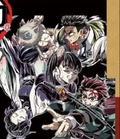 鬼滅の刃　入場者特典 フィナーレ特典 第一弾エンドロール イラストカード