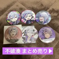 【まとめ売り】不破湊 グッズ セット にじさんじ ろふまお ROF-MAO