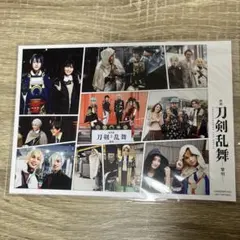 刀剣乱舞 黎明　入場者特典　オフショットカード