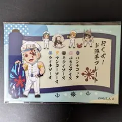 ラグーナ　鬼滅の刃　お品書き　宇髄天元