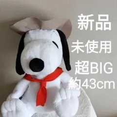 スヌーピー スーパーラージ　ぬいぐるみ　ビーグル・スカウト　新品　未使用のサムネイル