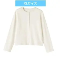 MUJI 裏毛スウェットカーディガン 婦人ＸＬ・オフ白