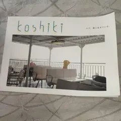 koshiki ただ、島と生きている。甑島写真集