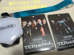 Da-iCE TERMINAL ブレスレットライト アクリルパス 銀テ