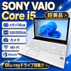 2026年最新】SVE151B11Nの人気アイテム - メルカリ
