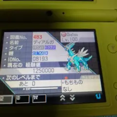 ポケモン　ブラック