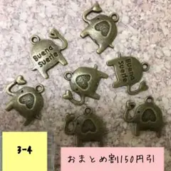 【3-4】ハートを持ってるゾウさんチャーム7個(色:アンティークゴールド)