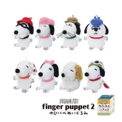 PEANUTS finger puppet 2 ゆびパペぬいぐるみ