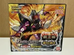 2026年最新】ブースター名：【BS16】覇王編 第3弾：爆烈の覇道 バトル